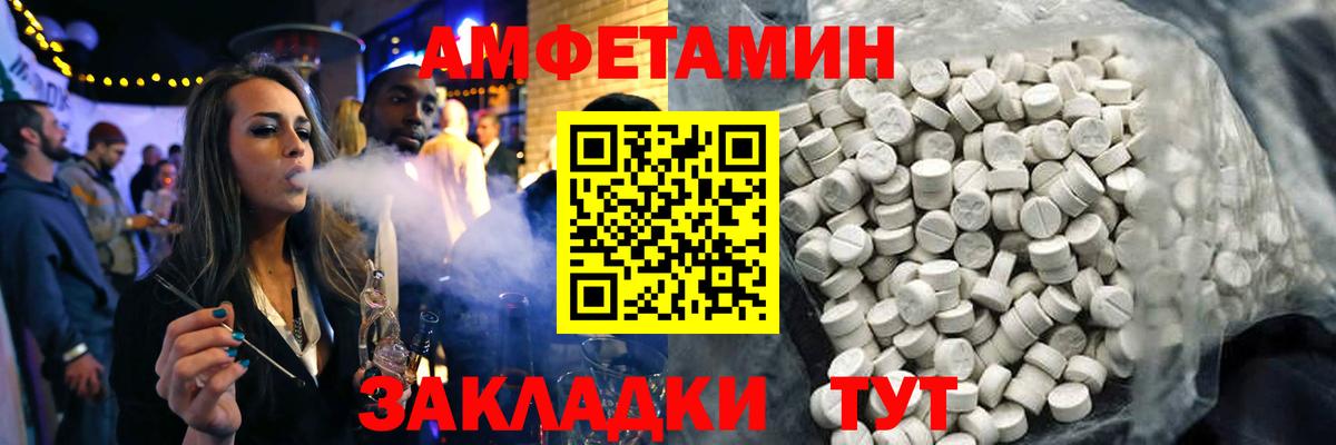 АМФ 98% Слободской