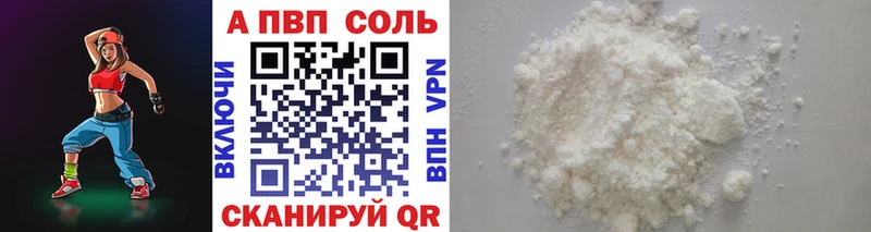 Alpha-PVP крисы CK  Слободской 