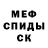 ГАШИШ Изолятор Quncey Morris