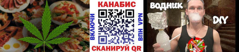 цены   Слободской  Cannafood конопля 