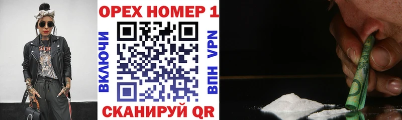 Кокаин 98%  Слободской 