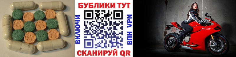 Ecstasy DUBAI  Слободской 