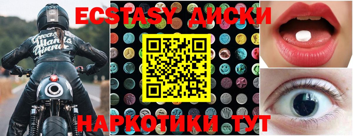 ЭКСТАЗИ louis Vuitton Слободской
