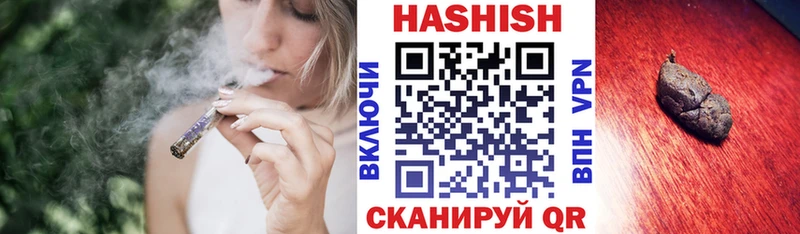 ГАШИШ hashish  Слободской 
