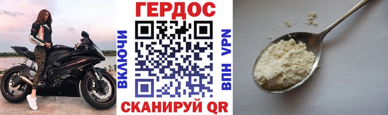 ГЕРОИН афганец  где продают наркотики  darknet наркотические препараты  Слободской 