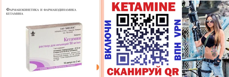 МЕГА зеркало  Слободской  КЕТАМИН ketamine 