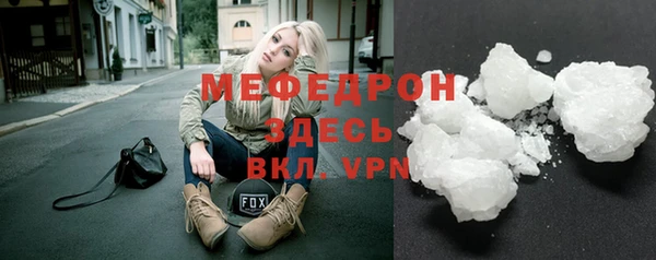 спиды Осташков