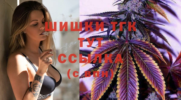 бутират Осинники
