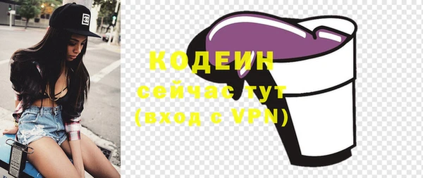 бутират Осинники