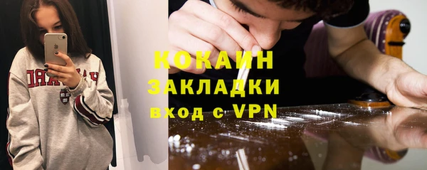 бутират Осинники