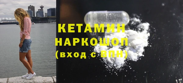 бутират Осинники