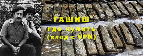 гашиш Остров