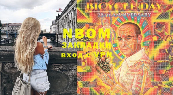спиды Осташков