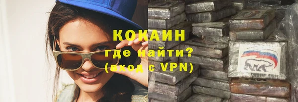 бутират Осинники