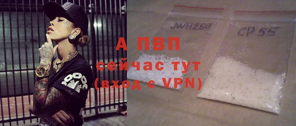 бутират Осинники