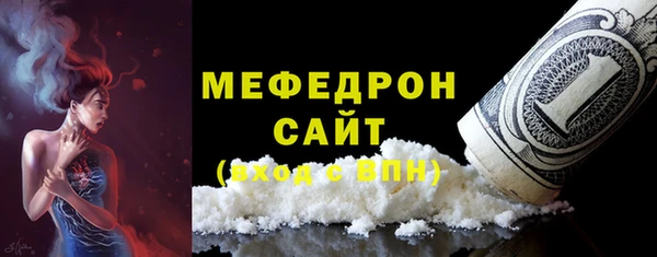 ALPHA-PVP Белая Калитва