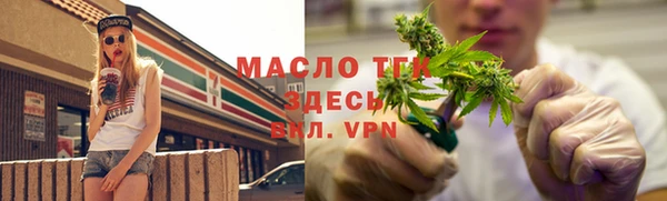 спиды Осташков
