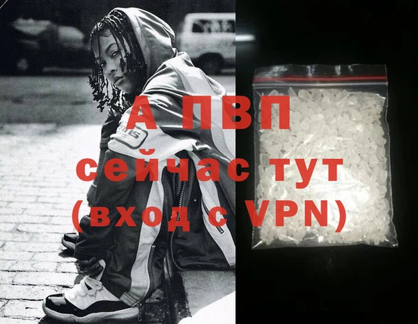 бутират Осинники