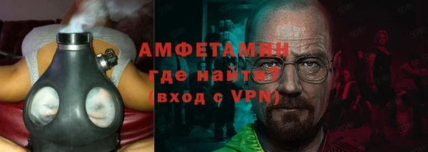 спиды Осташков
