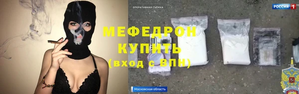 спиды Осташков