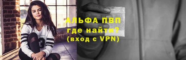 спиды Осташков