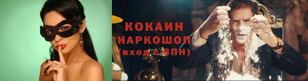 спиды Осташков