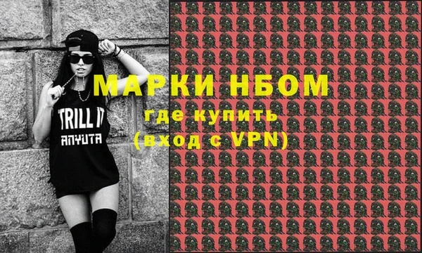 спиды Осташков