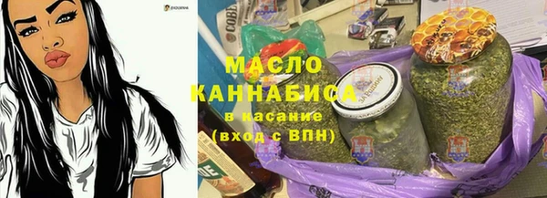 спиды Осташков