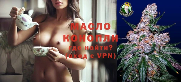 спиды Осташков