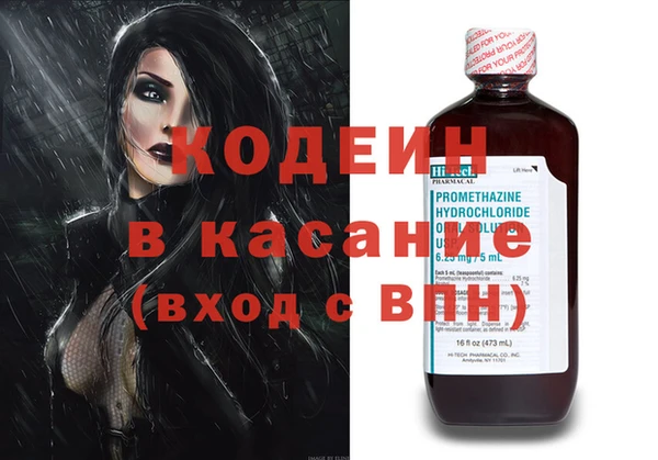 спиды Осташков