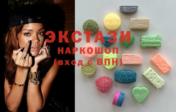 бутират Осинники