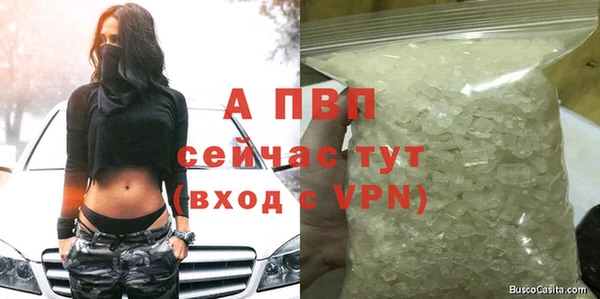 бутират Осинники