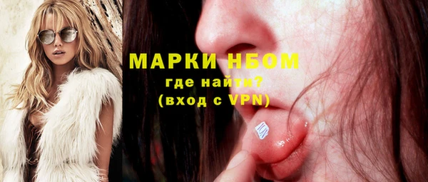 бутират Осинники
