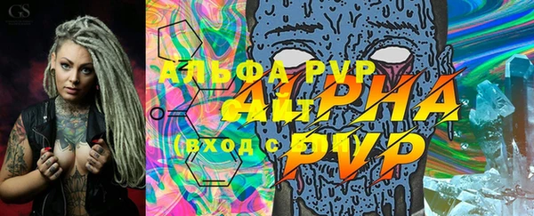 apvp Белая Холуница
