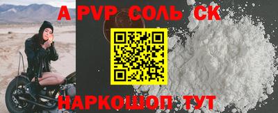 spice Среднеуральск