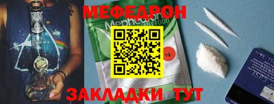 крисы Ставрополь