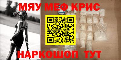 крисы Ставрополь