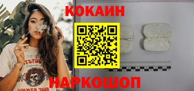 крисы Ставрополь
