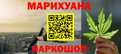 крисы Ставрополь