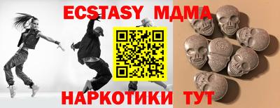 ECSTASY Старая Купавна