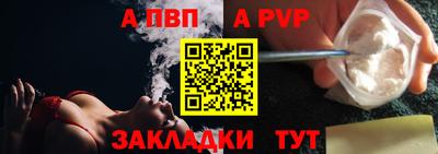 крисы Ставрополь
