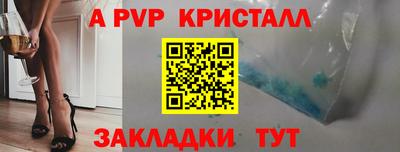 spice Среднеуральск