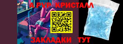 spice Среднеуральск