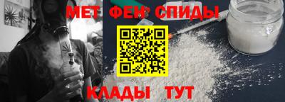 крисы Ставрополь