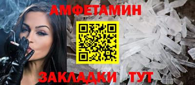 крисы Ставрополь