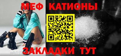 крисы Ставрополь