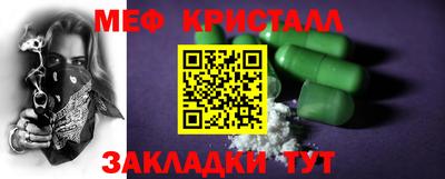 крисы Ставрополь
