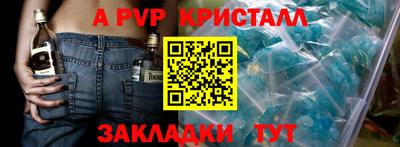 spice Среднеуральск