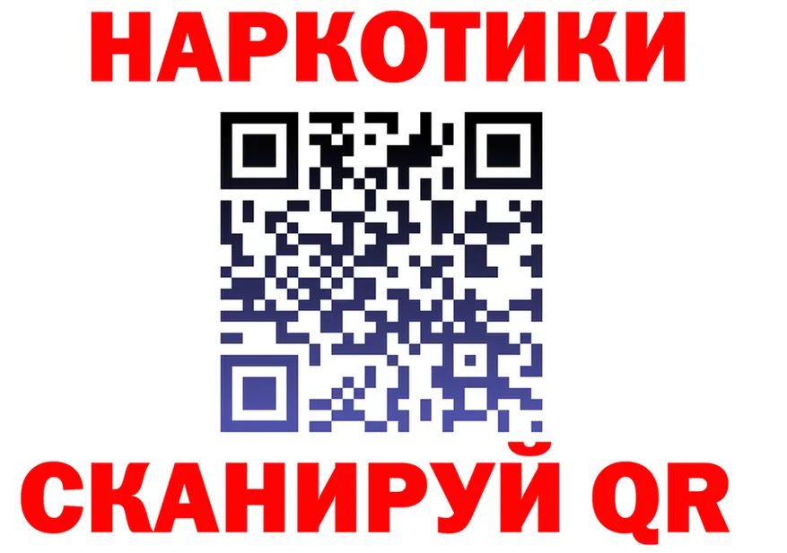 A PVP Crystall зеркало мориарти мега Слободской