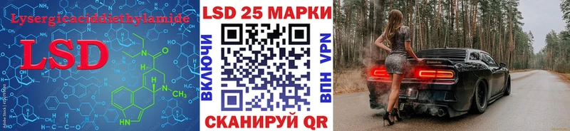 LSD-25 экстази ecstasy ссылка на мегу tor Слободской